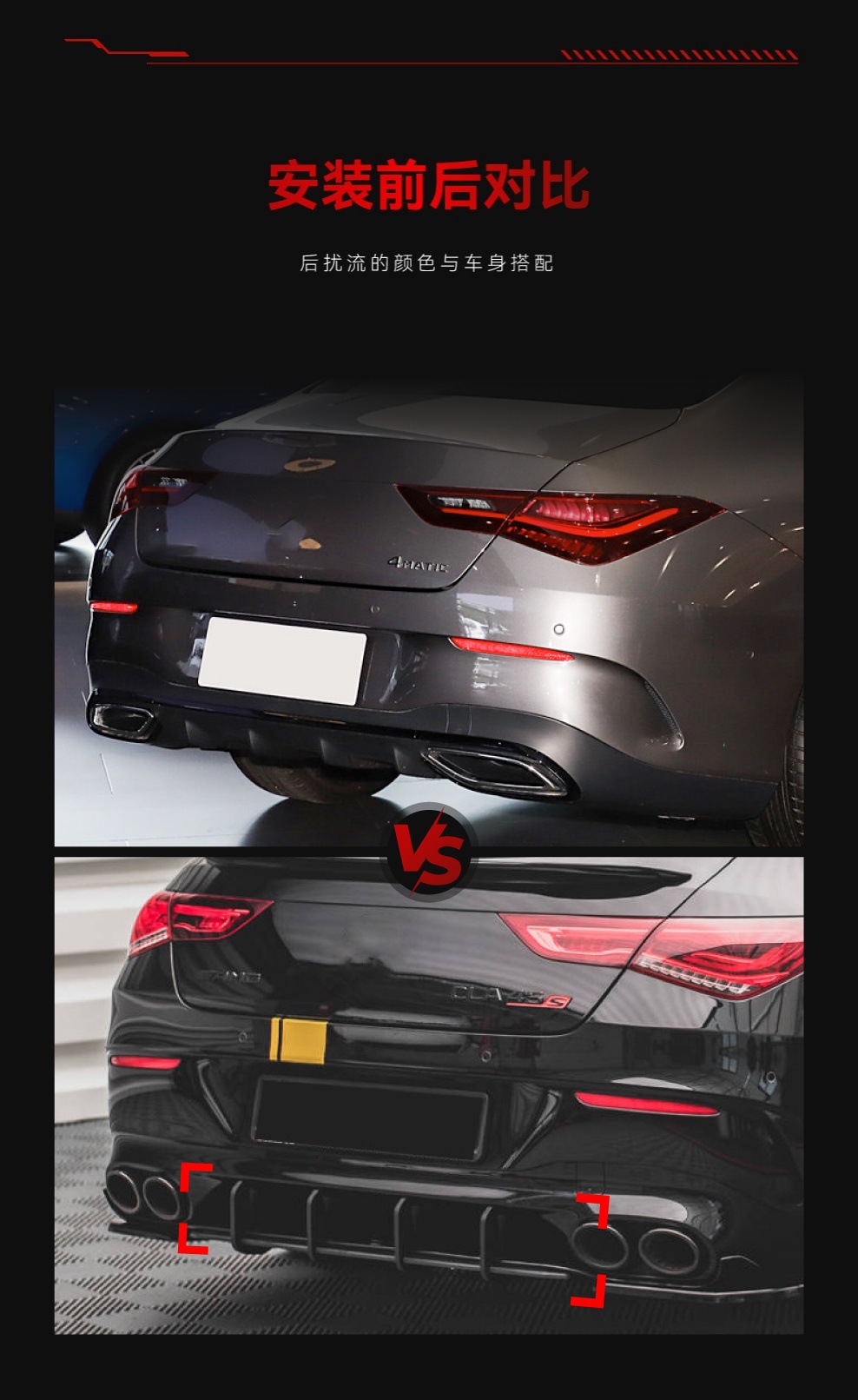 Applicable to 2020-2023 Mercedes-Benz cla class c118 cla35 cla45 amg tail lip rear lip rear blade modification