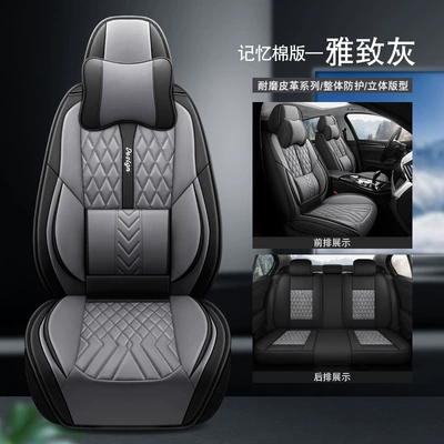 with Lumbar Support, Suitable for All | Four Seasons Pad - elegant-gray-solid-waist-comfort-version-five-seats