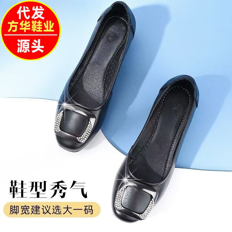 2026 primavera y otoño nuevo tacones bajos zapatos de trabajo de suela suave zapatos de cuero zapatos de tacones gruesos zapatos de mujer