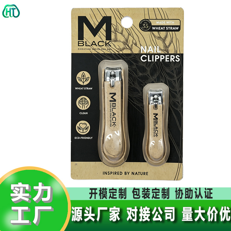 Factory direct anti-splash nail clippers, nail scissors, manicure tools in large and small sizes with plastic case