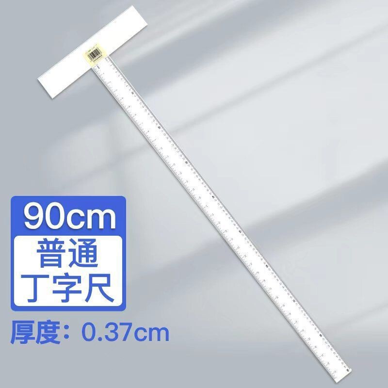 T字定規製図専用多機能T字定規プレキシガラス定規測定高精度定規卸売|undefined