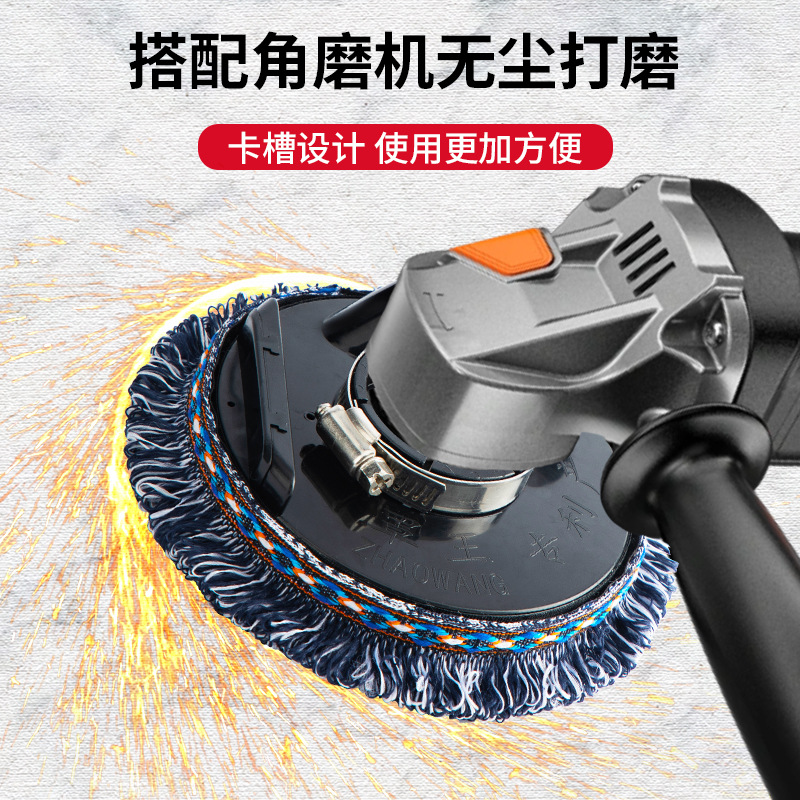 앵글 그라인더 먼지 커버 먼지가없는 연삭 그라운드 스톤 콘크리트 변경 계획 벽 퍼티 핸드 그라인더 진공 청소기 액세서리