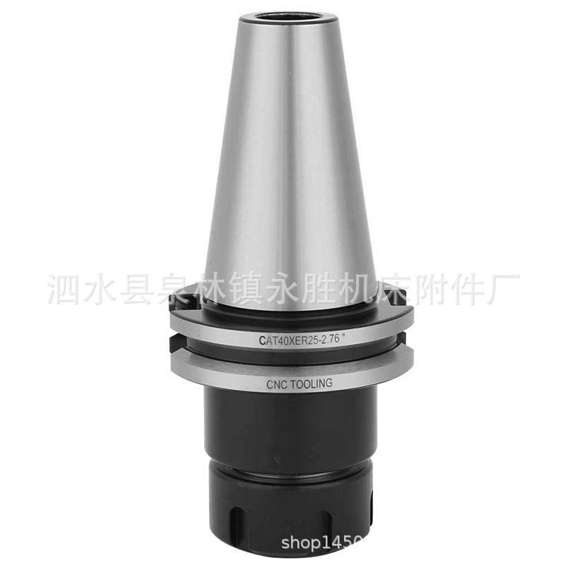 CAT40数控刀柄 ER25 2.75 英寸(约 7 厘米),CNC 加工夹头卡盘
