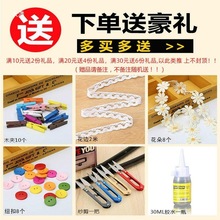 ��ɫ���K�׃��@ �ֹ������K�Ӓ���Ƭ DIY�����b��b10�� 15ɫ�x