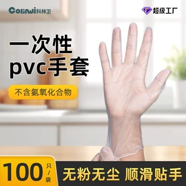 无尘纸无尘布;擦拭棒;一次防护手套