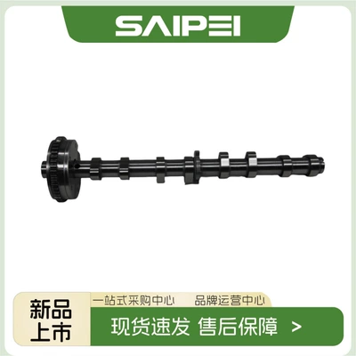 Crankshaft, camshaft Generation/1.8T/Intake Camshaft