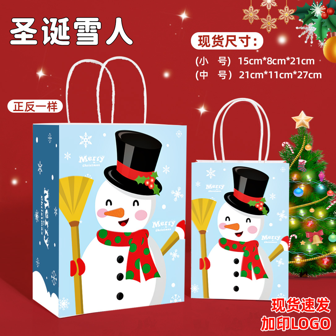 Navidad kraft bolsas de regalo de cumpleaños bolsas de regalo para llevar bolsas de regalo logotipo impreso personalizado