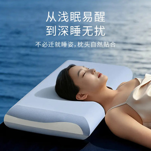 ���乫����˯��pro3ӛ�������^��о���؏��o�i׵���Ƶ��˯������