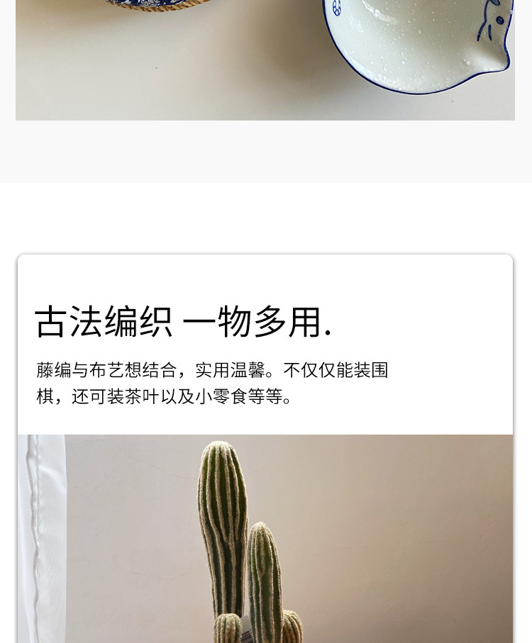 围棋盒内衬详情_06