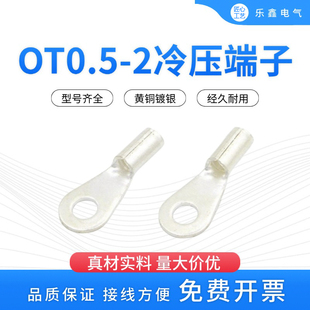 OT0.5-2�䉺�Ӿ����� O�;��ǈA������^ 2mm�ݽz�� �~����M2����