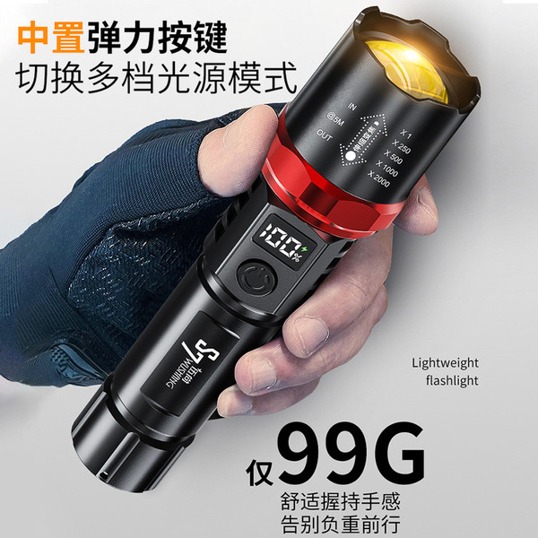 White laser flashlight zoom can be charged small portable ultra…