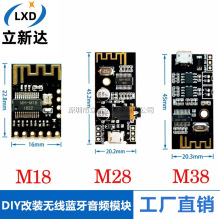 MH-MX8 ����������Ƶģ�� 4.2 ������ ���� �߱��� HIFI DIY��װ