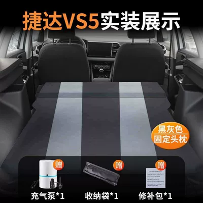 Automatic Inflatable Mattress Filling Inflatable – Vehicle-mounted inflatable bed - jetta-vs5-special-car-bed-no-need-to-inflate-black-and-gray-fixed-pillow-comes-with-air-pump-storage-bag-repair-kit