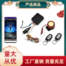 �羳���x12Vͨ����Ħ��܇���I��ϵ�y�֙CAPP�{������  ���ӿ��{