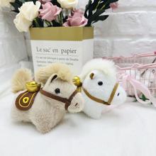 马上有钱毛绒钥匙扣包包挂饰吉祥物公仔马年桌面摆件可爱小马挂件