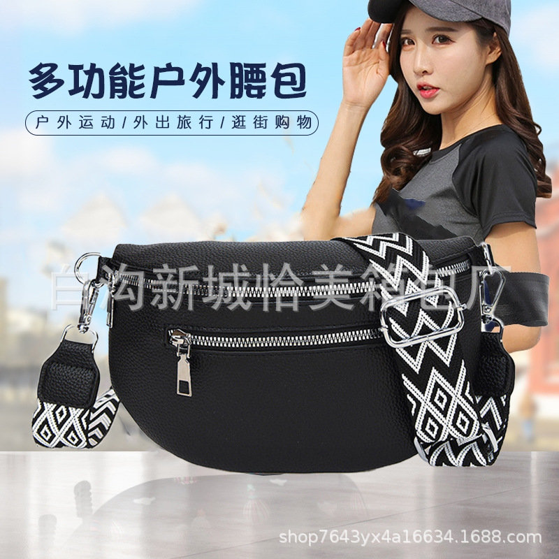 Cross-Border Trendy Fashion Chest Bag for Women New Wide Shoulder Strap Waist Bag Large Capacity Saddle Bag Versatile Ins Crossbody Bag