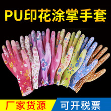 ӡ��PU�T�Ʒ��o늟o�m܇�g���I���׈@ˇŮʿ�ɻ���ĥ�ڱ�����;