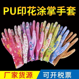 通用手套;防静电手套;防割手套