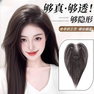 Wig Women's Bangs Natural Hand-Woven Eight-character Bangs Fluffy High Cranial Top Full Real Hair Wig Hair Piece
