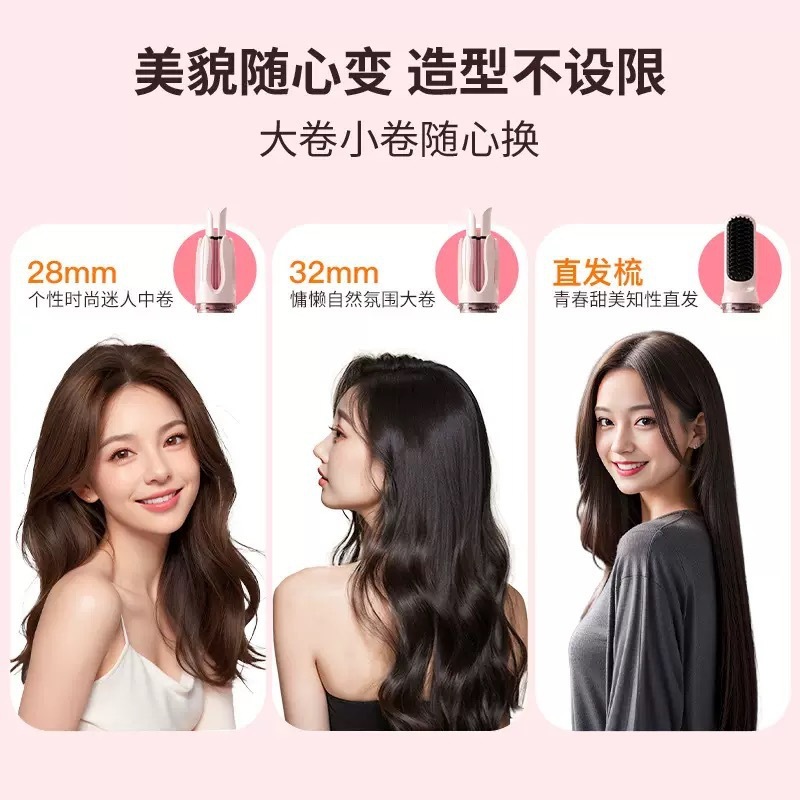 クロスボーダースリーインワンヘアアイロン、ビッグウェーブ、ストレート、両用、長持ちするスタイリングストレートヘアコーム、寮のヘアチェンジヘアカーリングアーティファクト|undefined