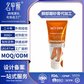 复方精油;香薰;护手霜