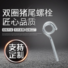 �pȦ�iβ��˨���\�iβ�h �pȦ�iβ�h �pȦ�����h