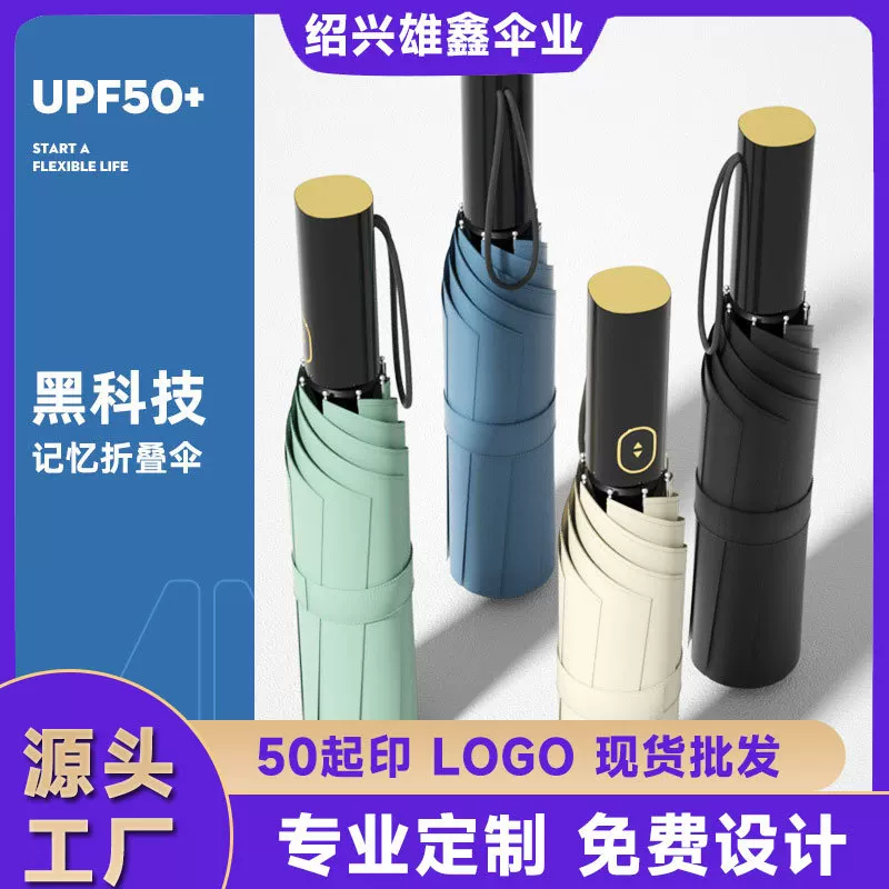 Automatic men's big umbrella, fully automatic, wholesale