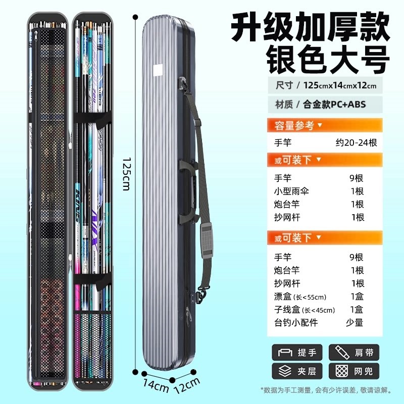 Funda Rígida e Impermeable para Cañas de Pescar Acero Inoxidable Resistente al Desgaste para Pesca image 23