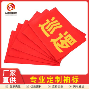 ���°�ȫ�T�ΰ�Ѳ߉ֵ��־�����������q���tɫ��������ӡ��logo