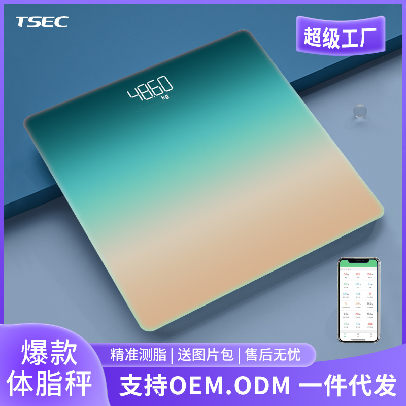 Tiansheng Gradient Weight Scale Home Intelligent Bluetooth Height Electronic Scale Human Body Professional Weighing Scale Healthy Body Fat Scale