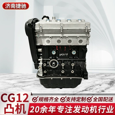 head assembly, automotive engine – Engine assembly