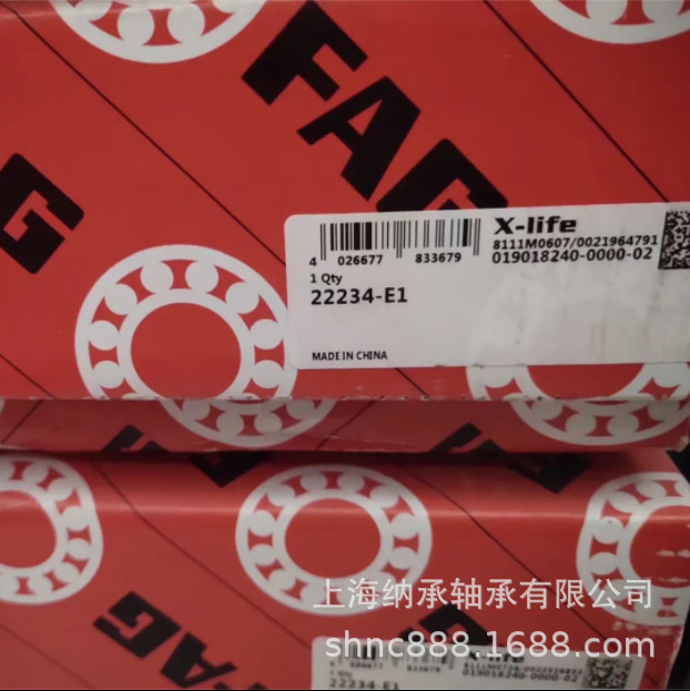 FAG轴承 FAG 22234 22234-E1 3534 FAG调心滚子轴承 FAG原厂正品