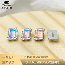G23⁺Ͻ�ˮ���y���ǘO��Č����ASTM F-136⁃��ݼyOPAL���