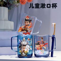 ネザーマウスウォッシュカップ、歯磨きカップ、漫画プラスチックベビーホーム、子供、男の子、女の子、歯磨き、歯ブラシ