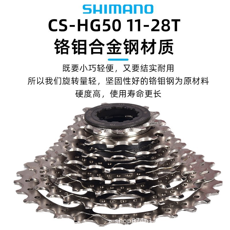 Volante CS-HG50-8 Cassette de 8 velocidades volante bicicleta de carretera 24 velocidades 11-28 engranaje rueda torre