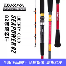 DAIWA�_�|��2019��LC SEAPOWER 82�{����ី��~�U����~��