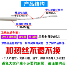 电热毯电热丝通用双/单人电褥子发热丝加热丝12米/20米加粗线220V