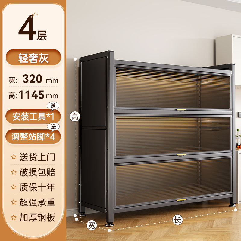 厨房加高储物柜落地钢制多层一体收纳柜微波炉多功能家用餐边柜子|undefined