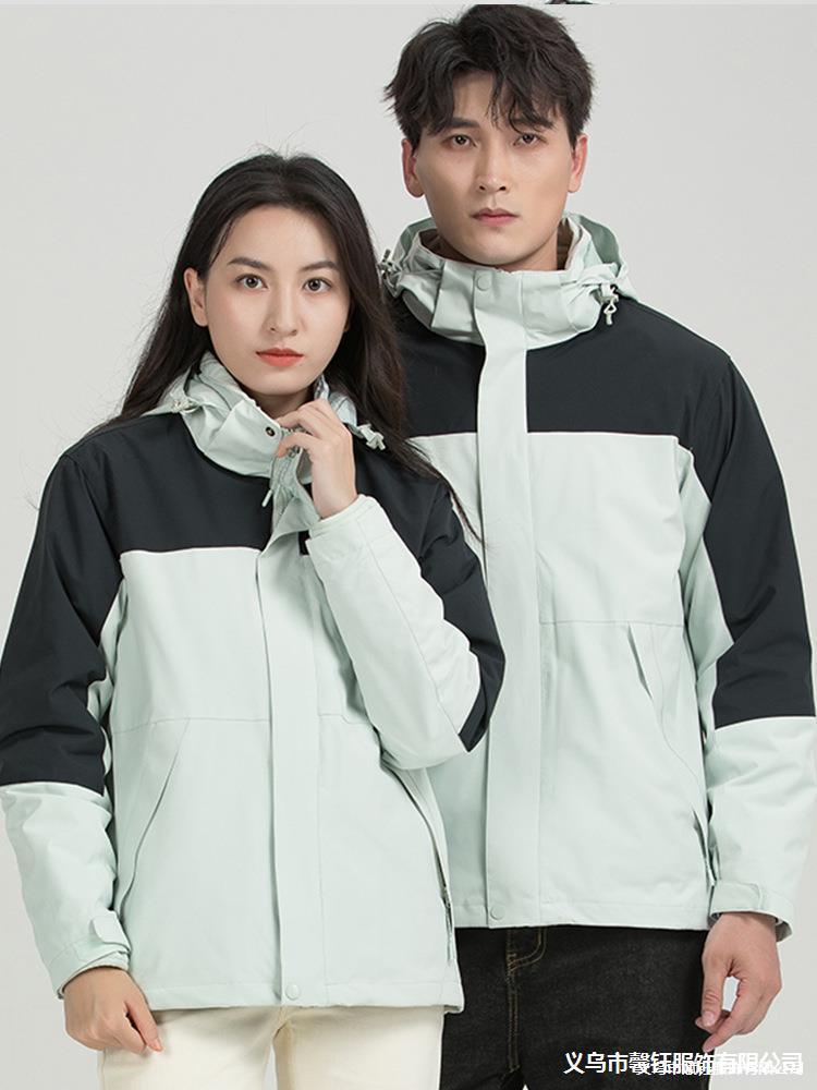 A Three-In-One Detachable Outdoor Jacket for Men and Women with Dupont Waterproof and Stain-Resistant Features, Two-Piece Set with Logo