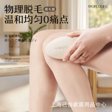 �ձ��{�ײ���Óë������Ůʿ�oʹȥë�ε��ڿƼ�ȥ��ë��ëĥë��