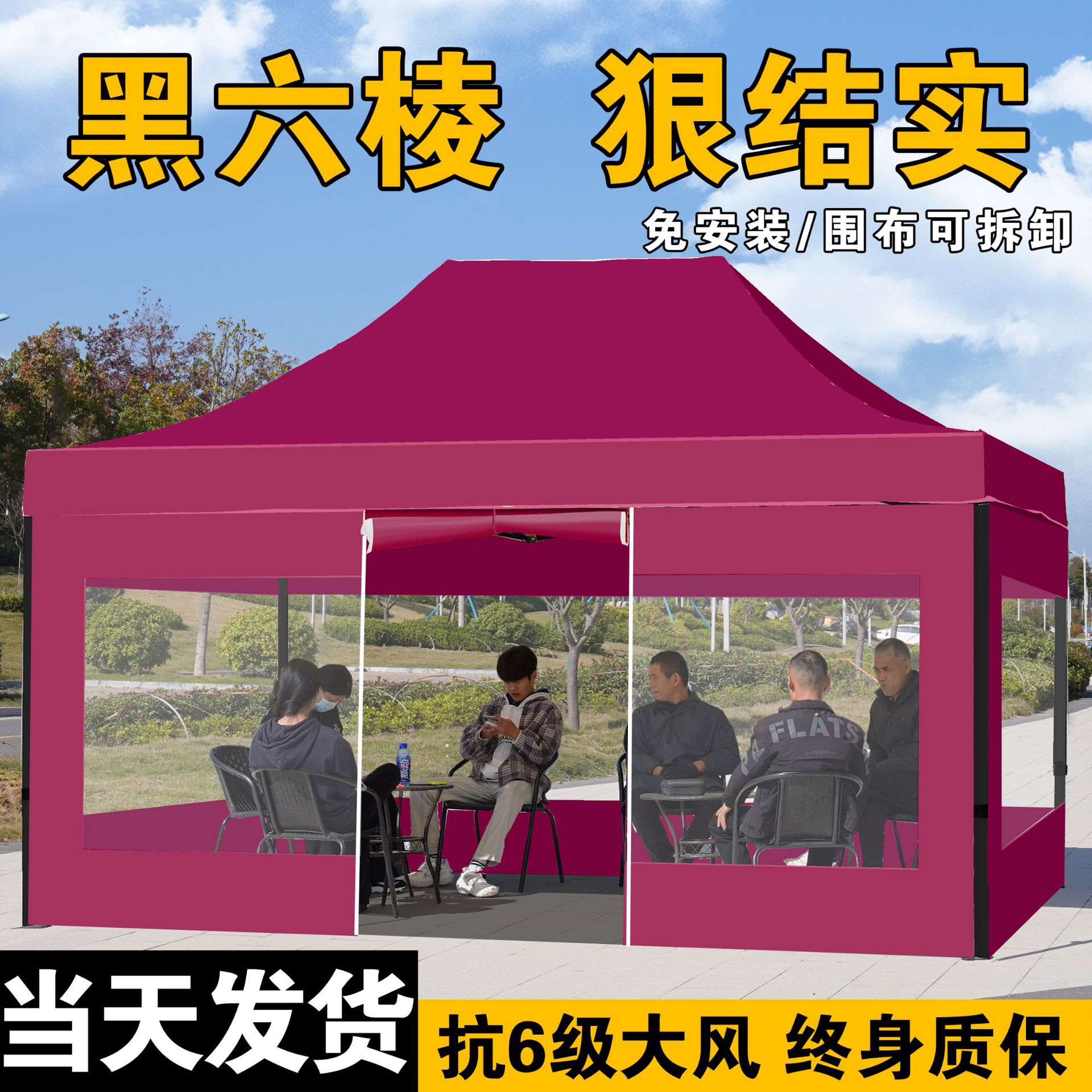 paraguas telescópicas especiales para invierno de cuatro esquinas plegables de cuatro patas para tolda de cubierta de lluvia al aire libre