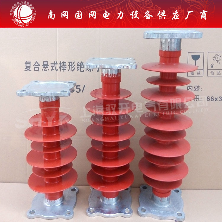 FZSW-72/6 72KV 高压复合支柱绝缘子 防污出售
