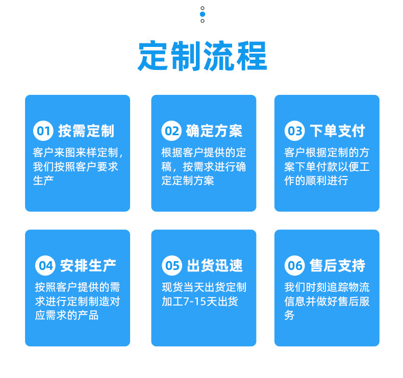 详情-18.jpg