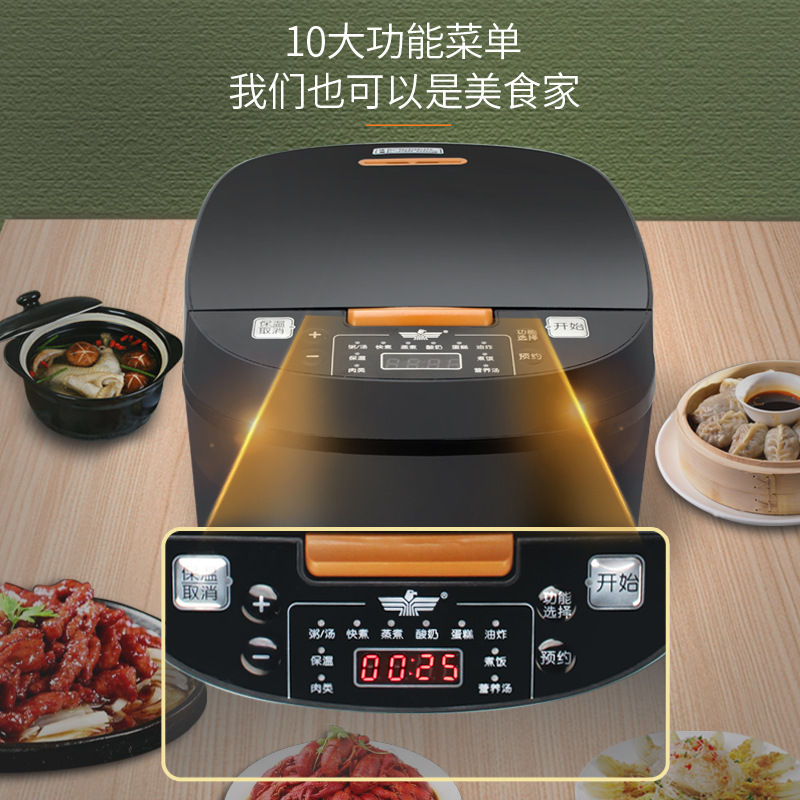 Multi-function rice cooker will sell gif...