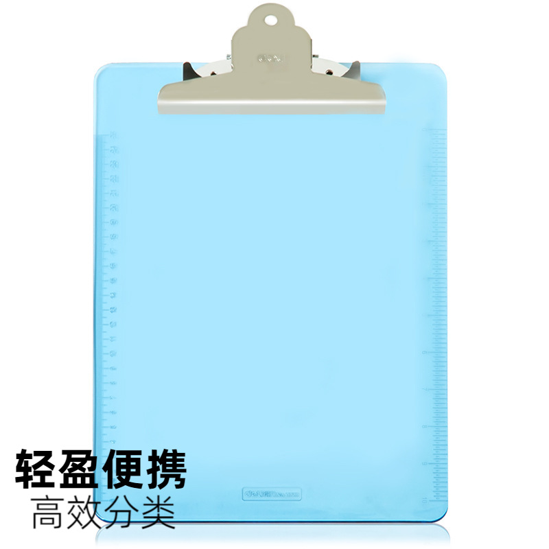 Deli 9252 tablero de escritura clip A4 transparente azul escritura pad archivo férula plástico lectura tablero clip