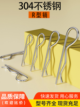 �]���NR���N304���P�R���N僰��\B���_���N�����N�l�A�N���N��