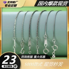 饰品配件;项链;手链