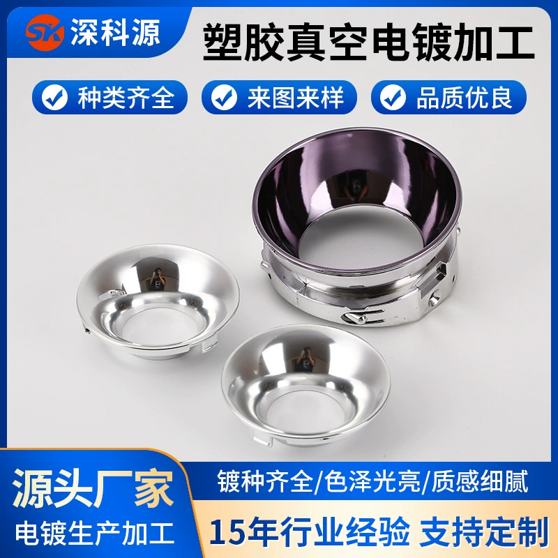 Пластиковая вакуумная гальваническая обработка, пластиковая УФ-гальваническая обработка и окраска распылением, пластиковые аксессуары вакуумная полупрозрачная гальваническая обработка входящего УФ-излучения