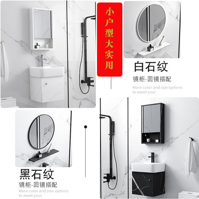 唯德堡批发免漆浴室柜洗手盆组合柜小户型卫浴柜卫生间陶瓷洗漱盆|ru