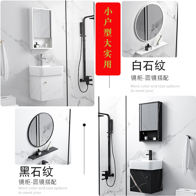 唯德堡批发免漆浴室柜洗手盆组合柜小户型卫浴柜卫生间陶瓷洗漱盆|ru